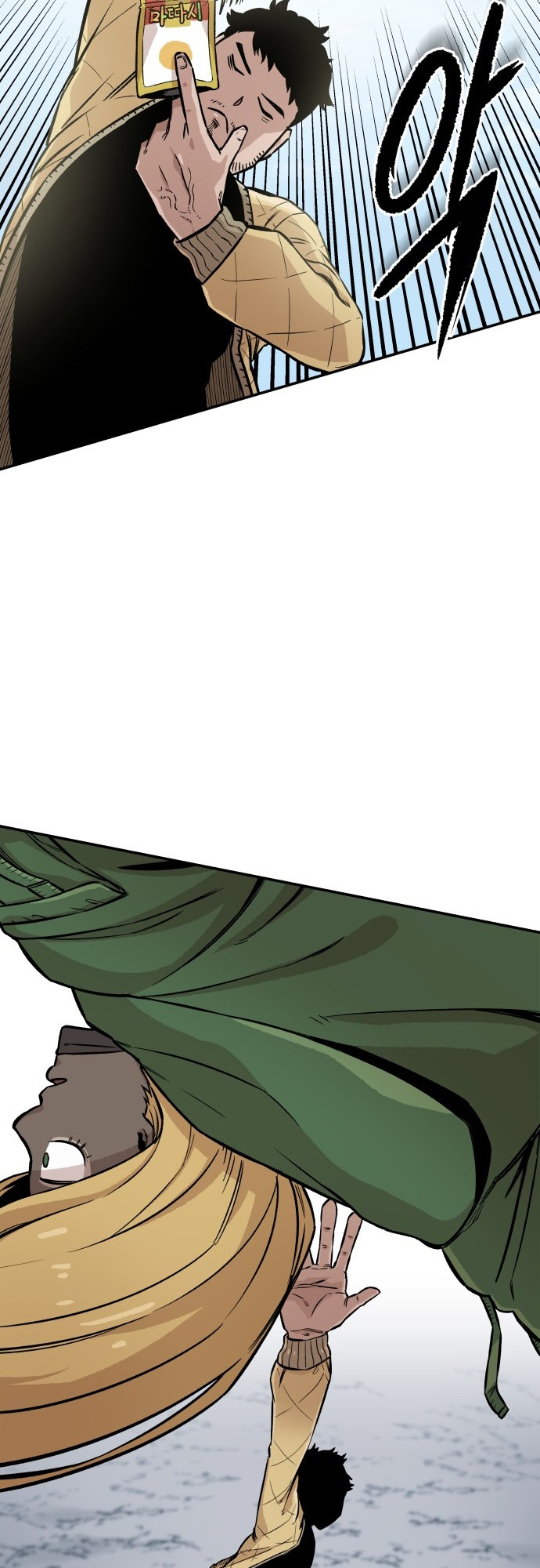 Reincarnation of the Veteran Soldier Chapter 4 - Page 37 in English