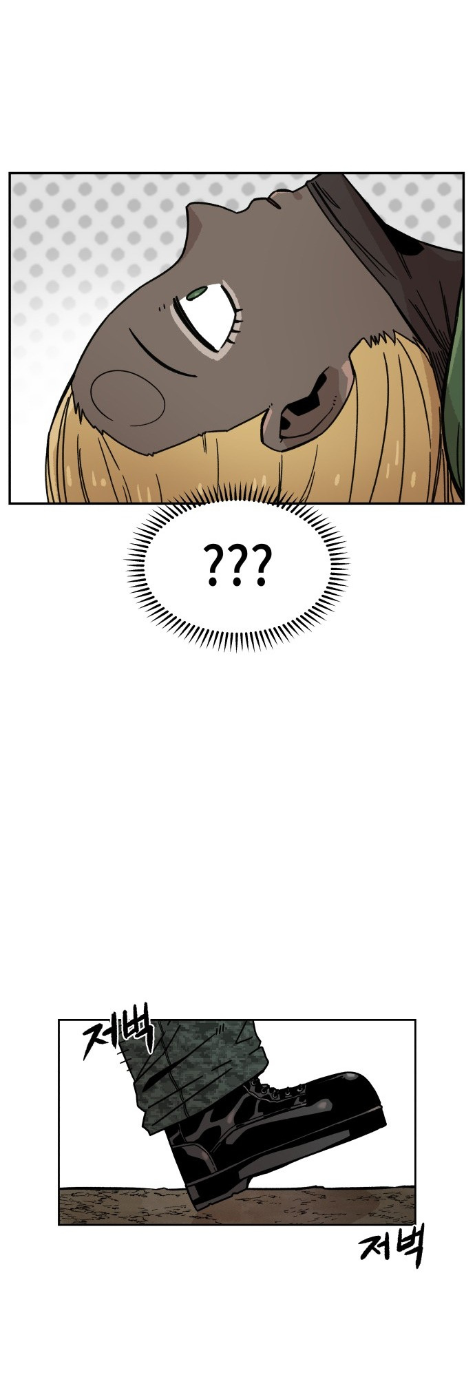 Reincarnation of the Veteran Soldier Chapter 4 - Page 40 in English