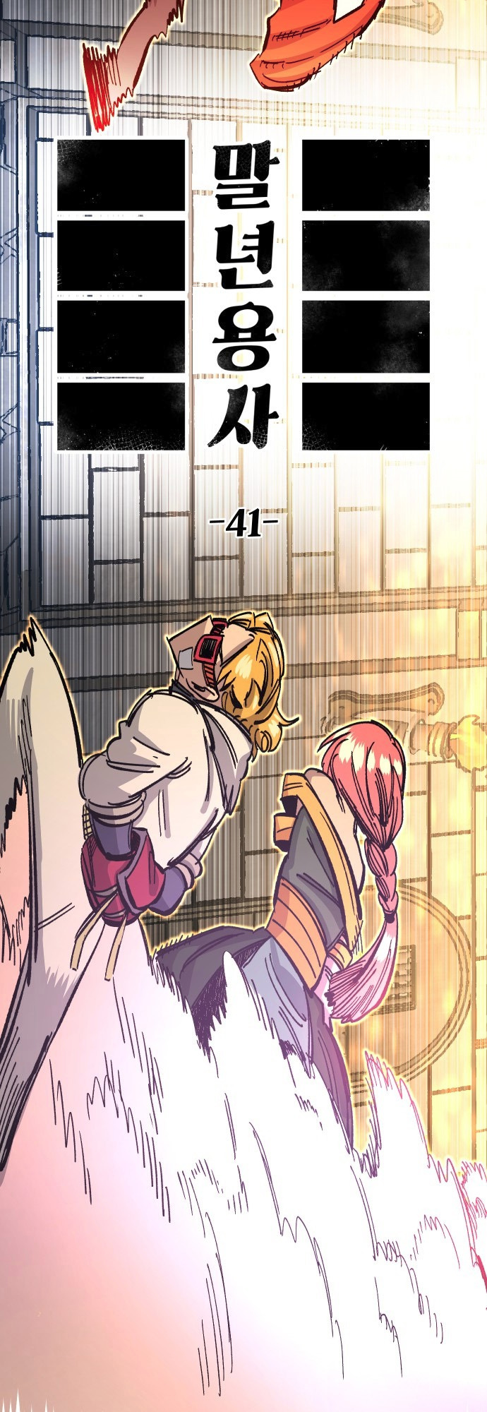 Reincarnation of the Veteran Soldier Chapter 41 - Page 21 in English