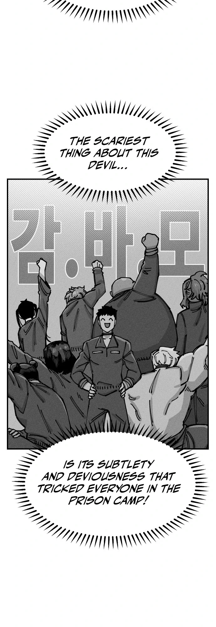 Reincarnation of the Veteran Soldier Chapter 45 - Page 58 in English