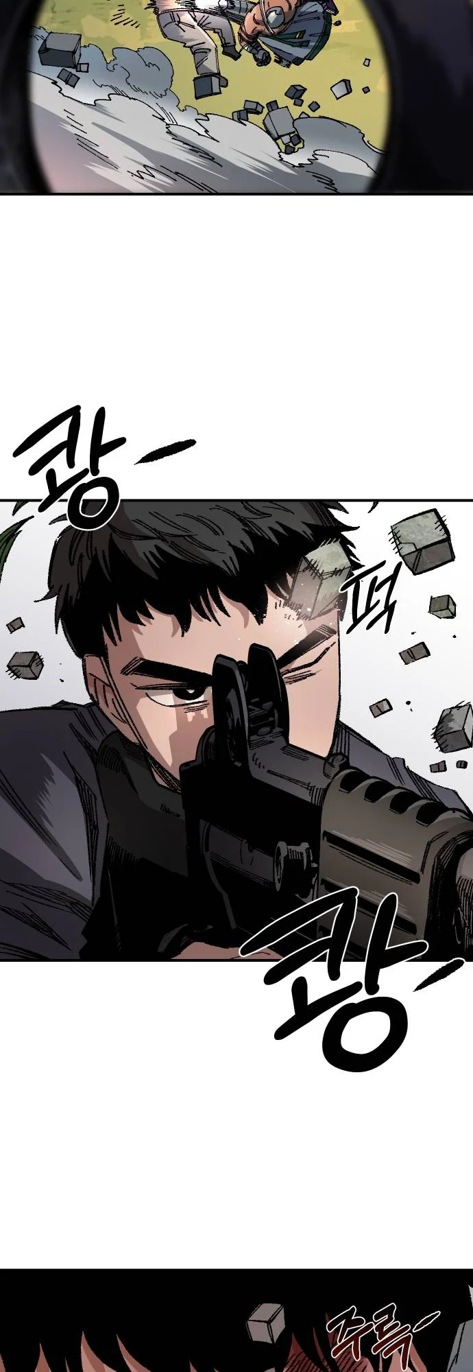 Reincarnation of the Veteran Soldier Chapter 50 - Page 46 in English