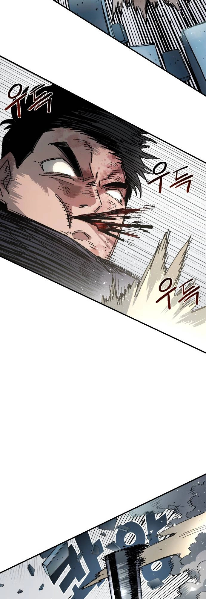 Reincarnation of the Veteran Soldier Chapter 53 - Page 44 in English
