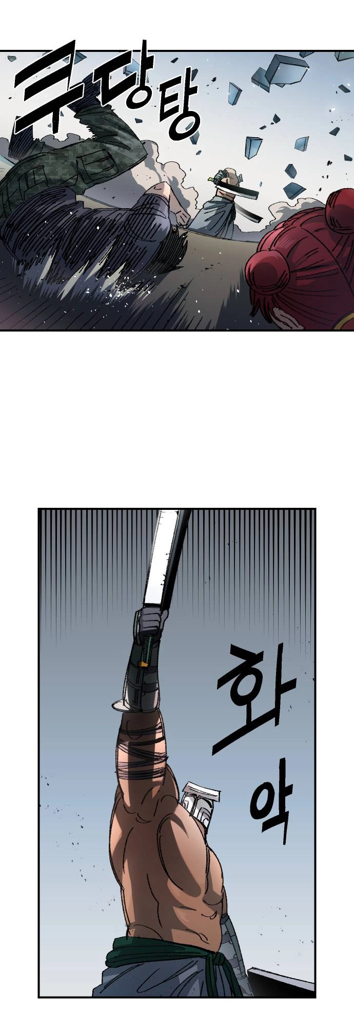 Reincarnation of the Veteran Soldier Chapter 53 - Page 59 in English