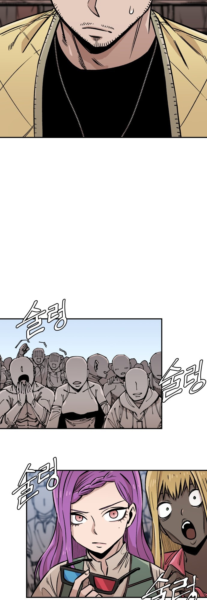 Reincarnation of the Veteran Soldier Chapter 6 - Page 3 in English