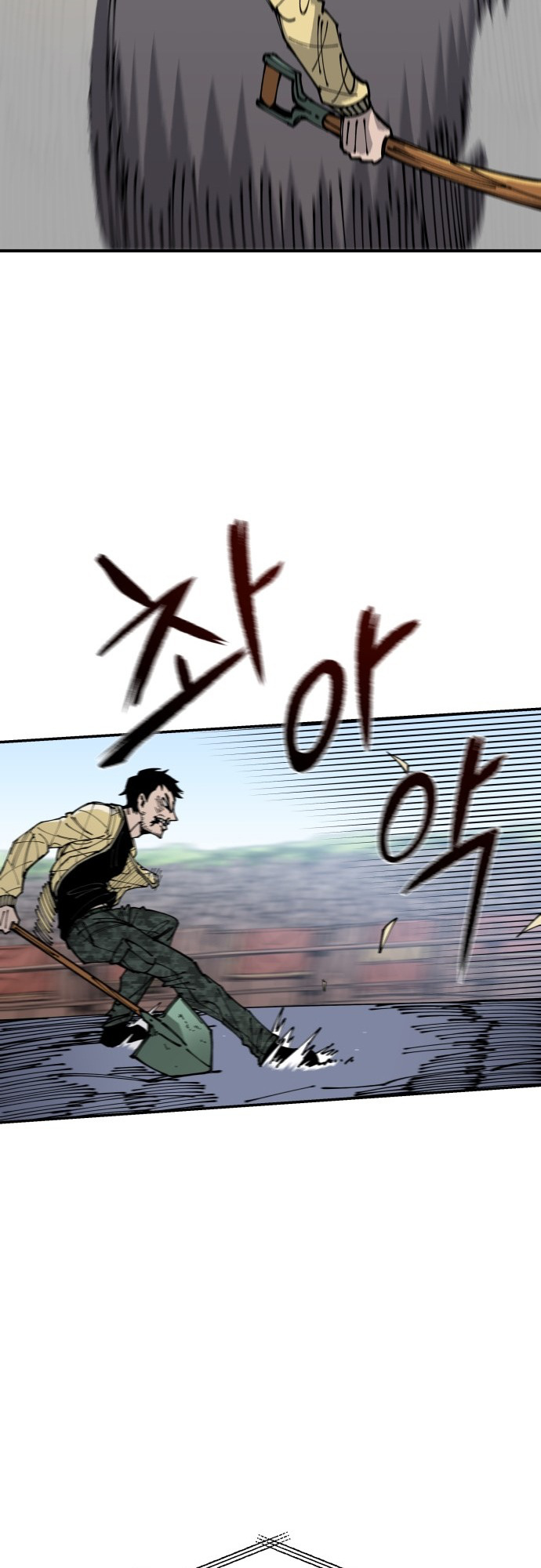 Reincarnation of the Veteran Soldier Chapter 6 - Page 80 in English