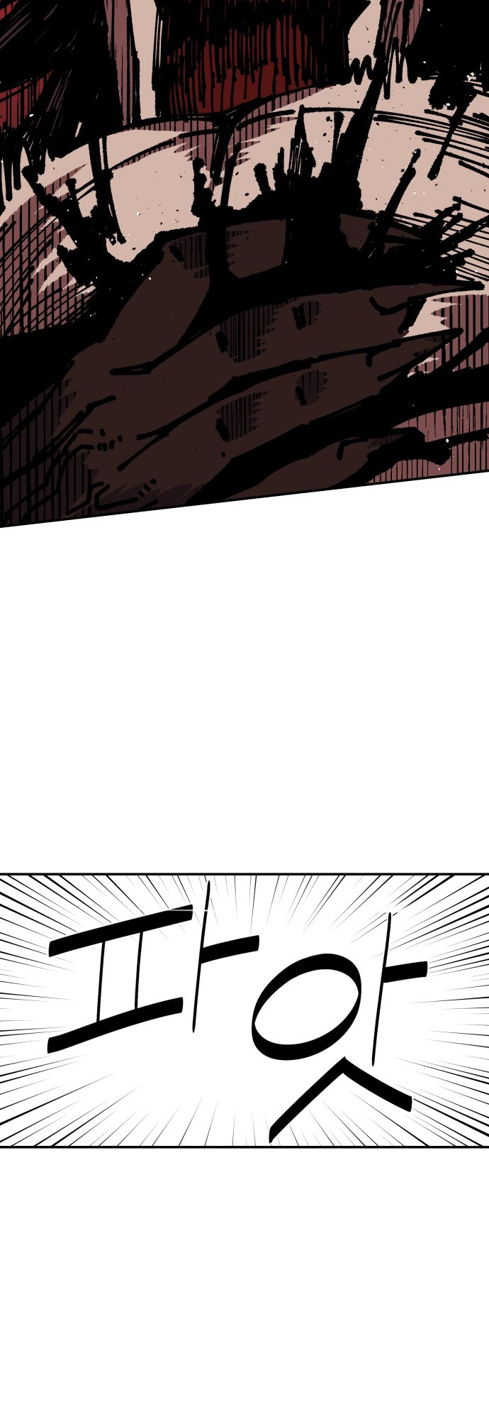 Reincarnation of the Veteran Soldier Chapter 7 - Page 88 in English
