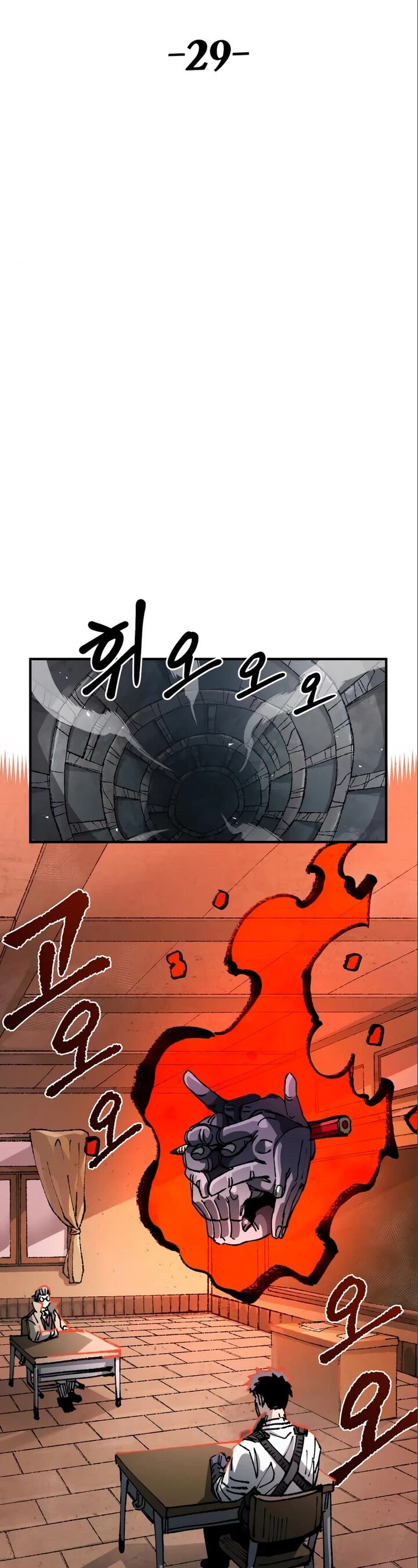 Reincarnation of the Veteran Soldier Chapter 99 - Page 17 in English