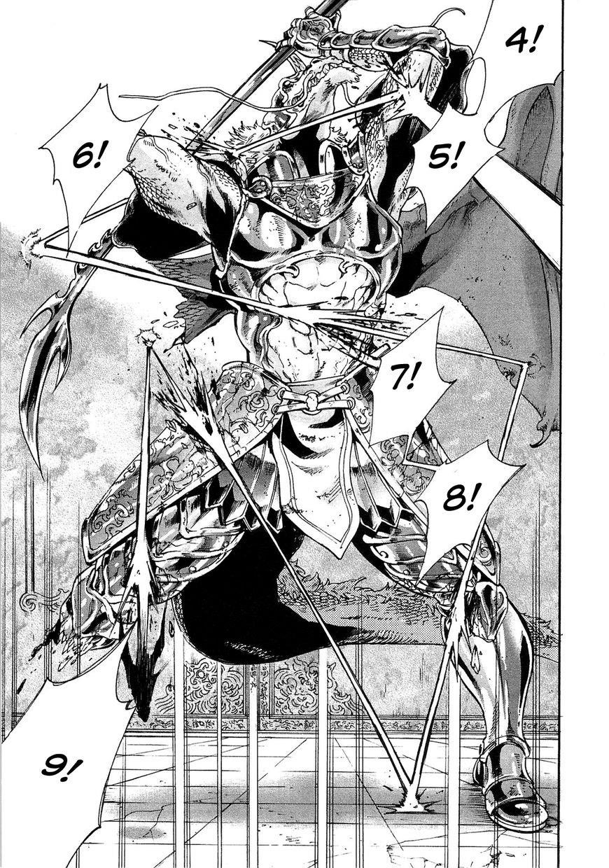The New Gate Chapter 1.2 - Page 15 in English