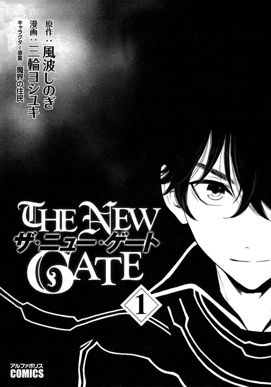 The New Gate Chapter 1.2 - Page 3 in English