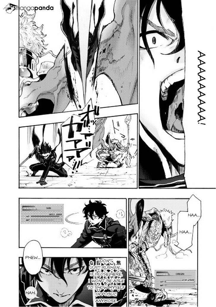 The New Gate Chapter 1 - Page 5 in English