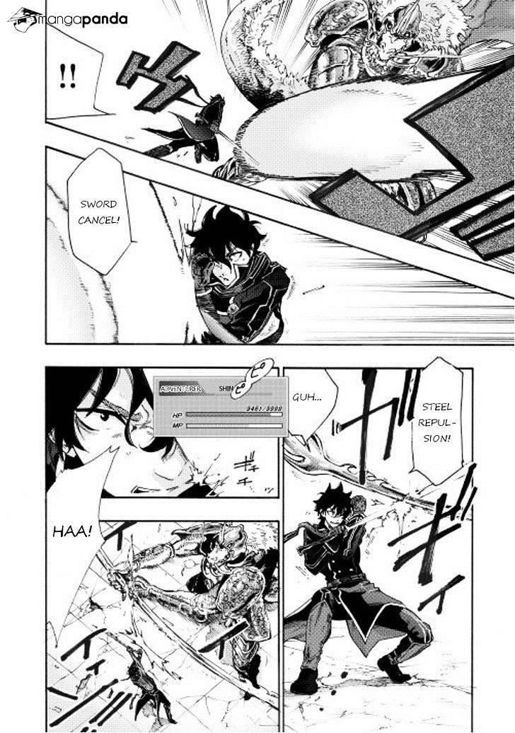 The New Gate Chapter 1 - Page 7 in English