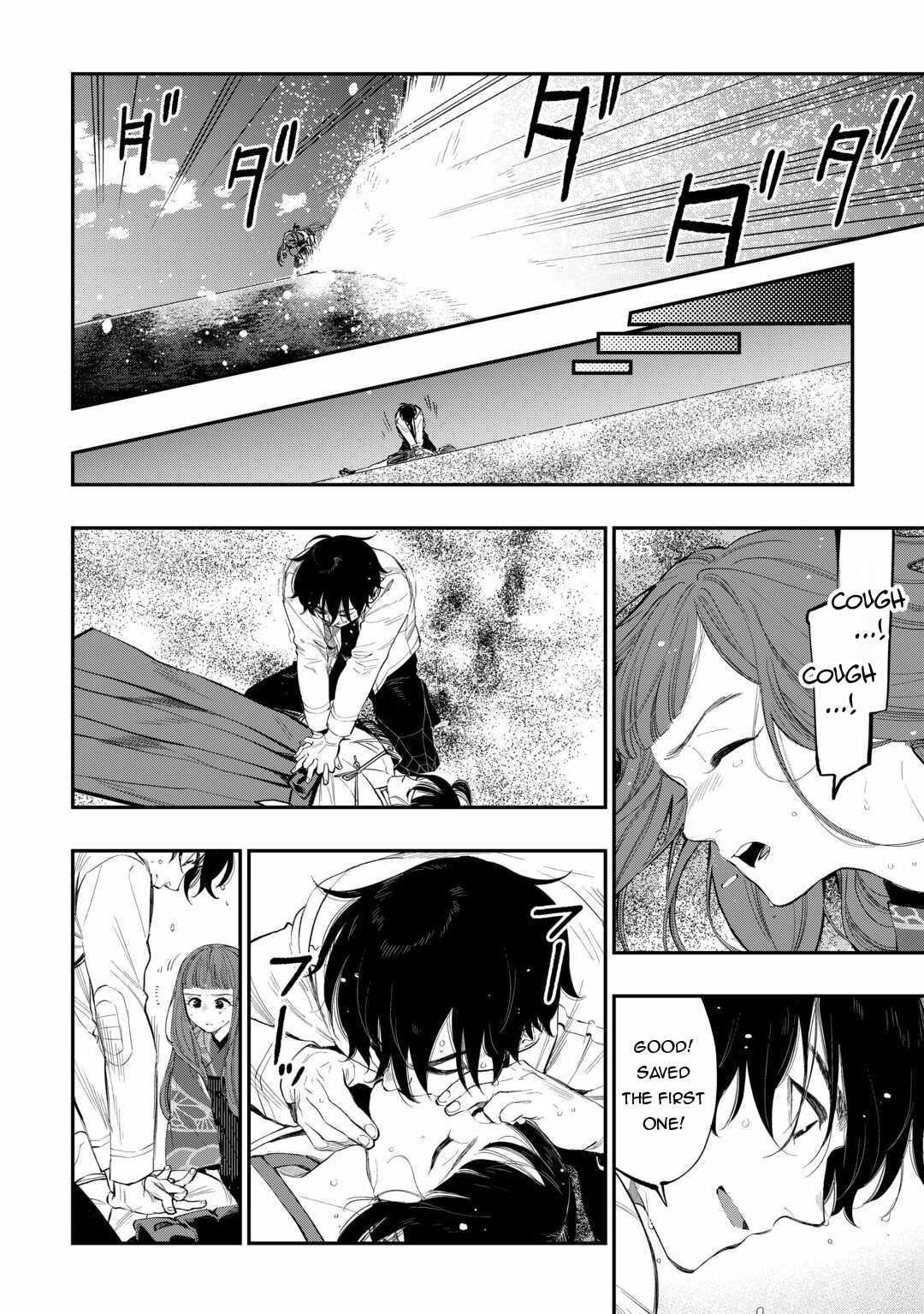 The New Gate Chapter 100 - Page 14 in English