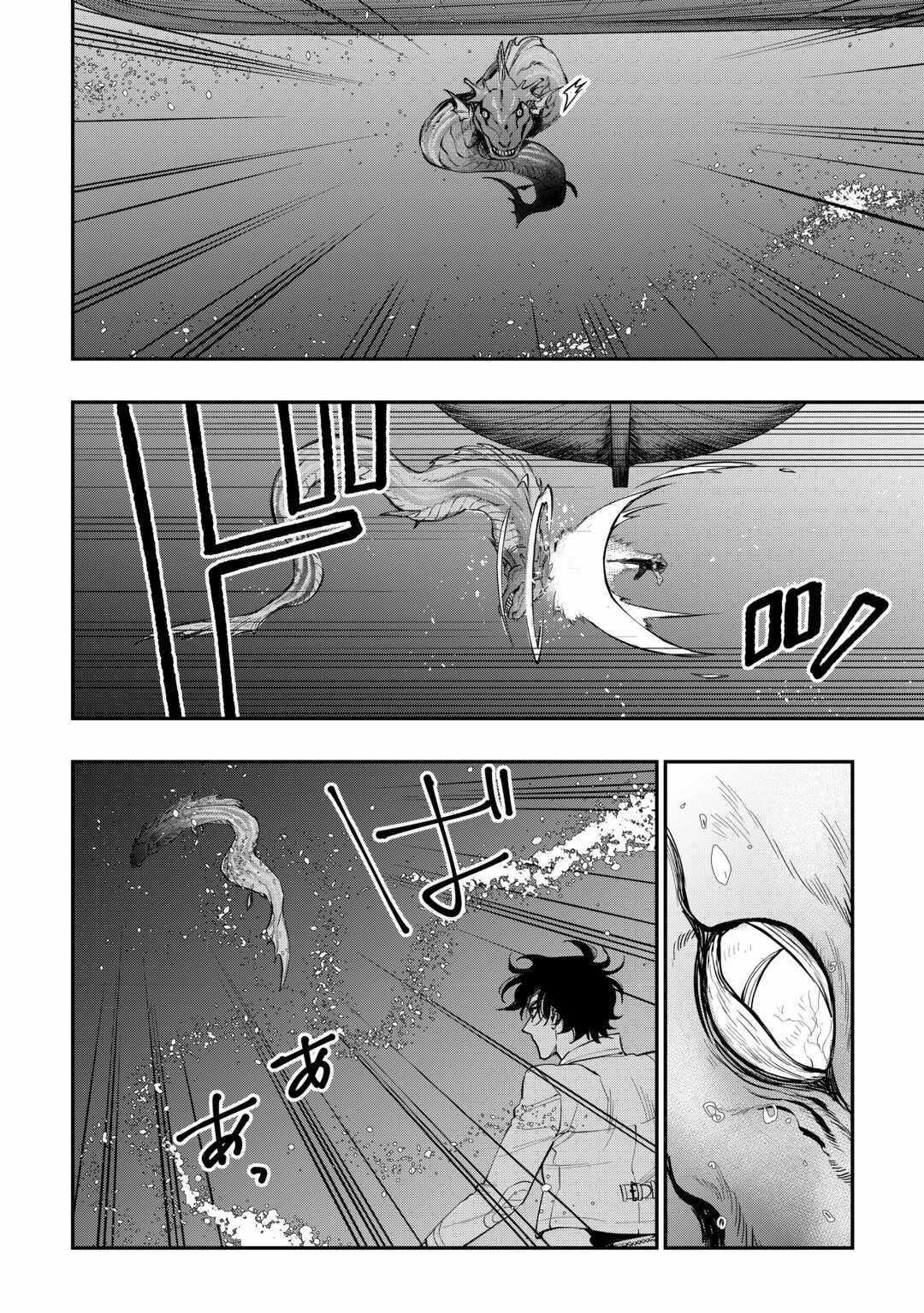 The New Gate Chapter 100 - Page 6 in English