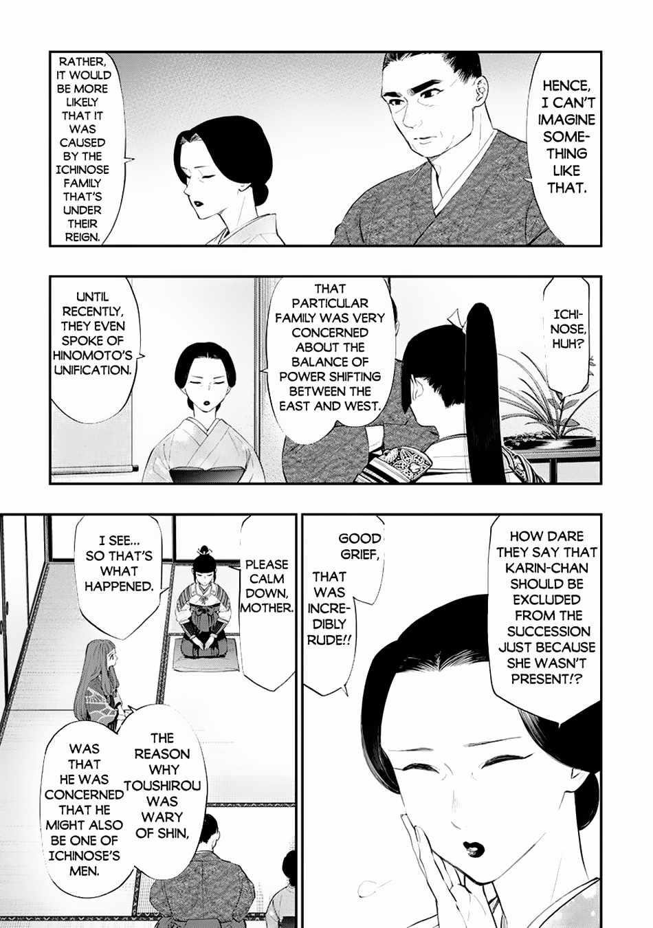 The New Gate Chapter 106 - Page 17 in English