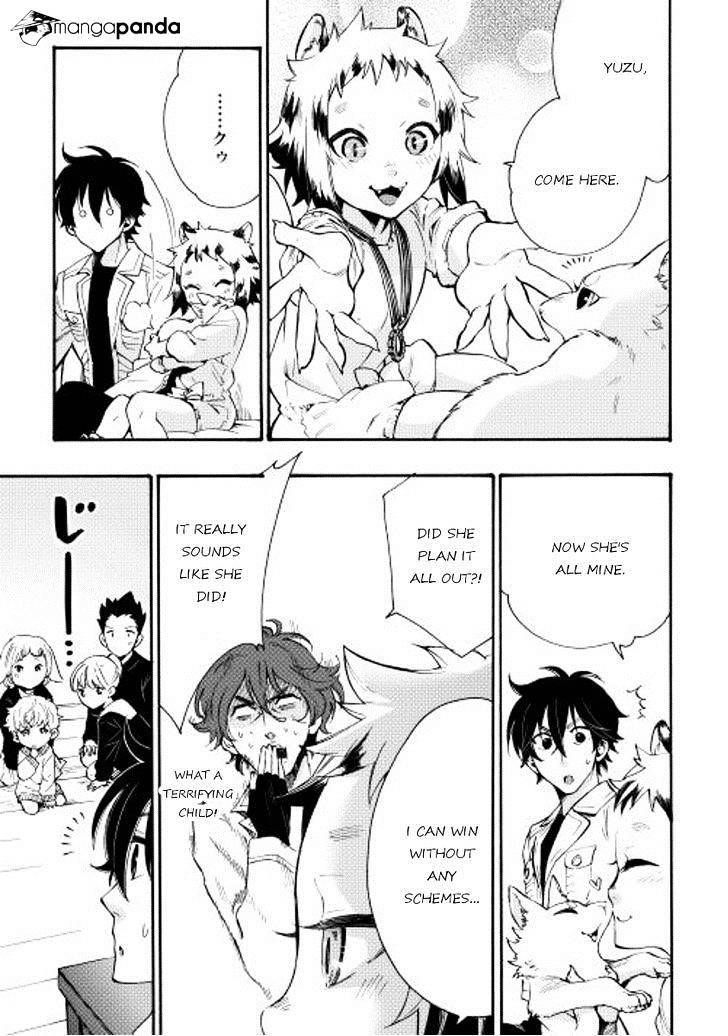 The New Gate Chapter 11 - Page 3 in English