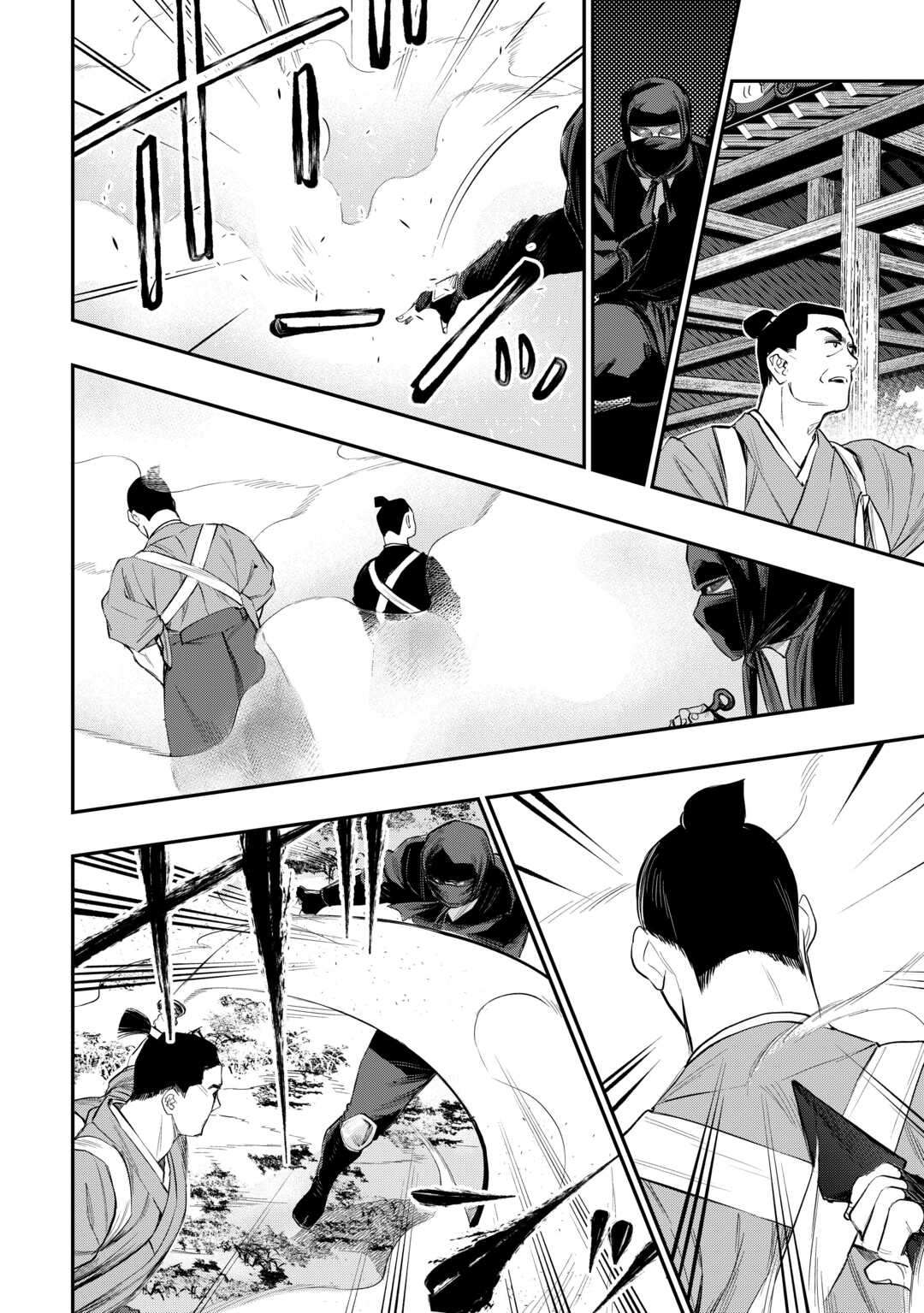 The New Gate Chapter 115 - Page 7 in English