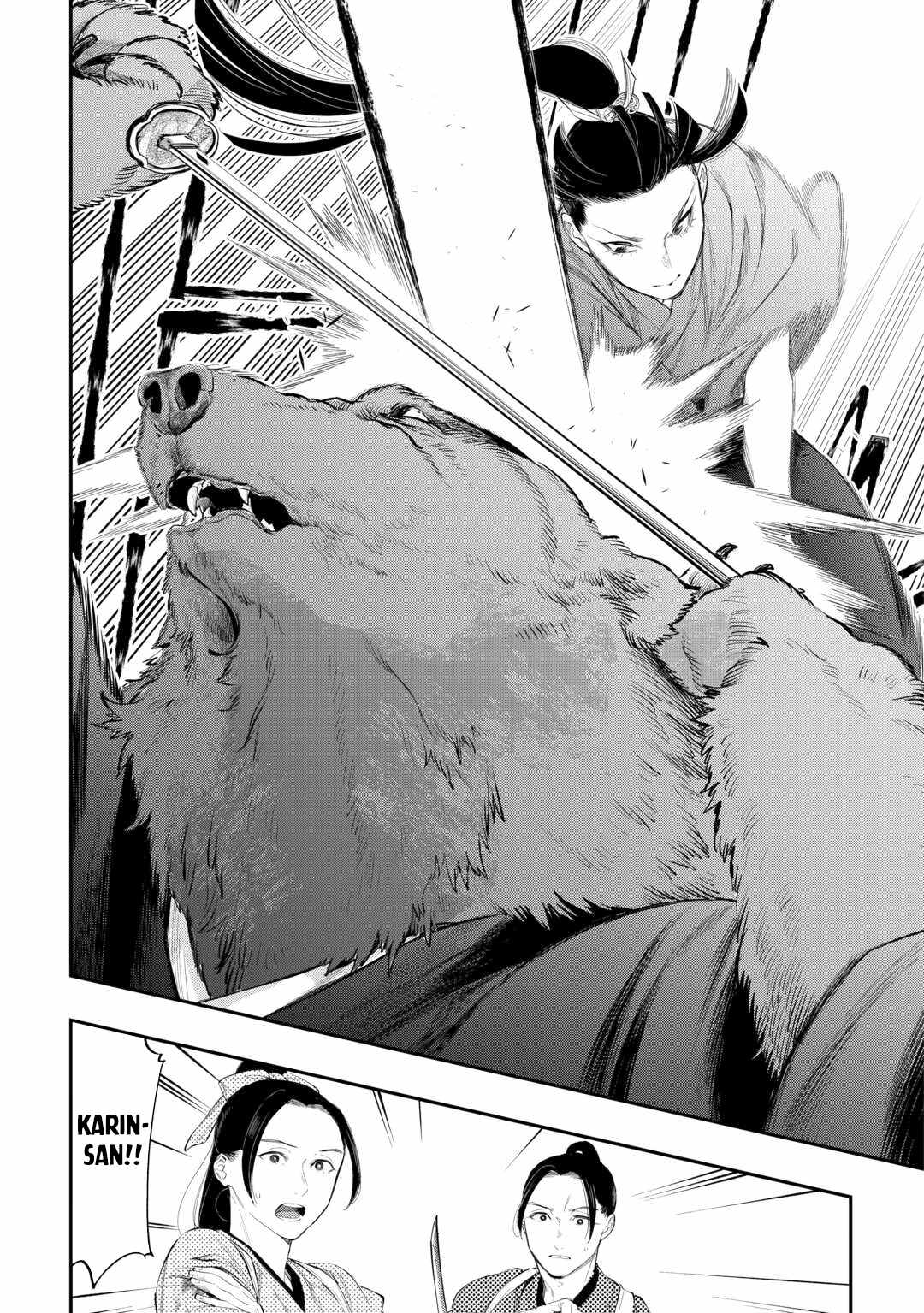 The New Gate Chapter 117 - Page 10 in English