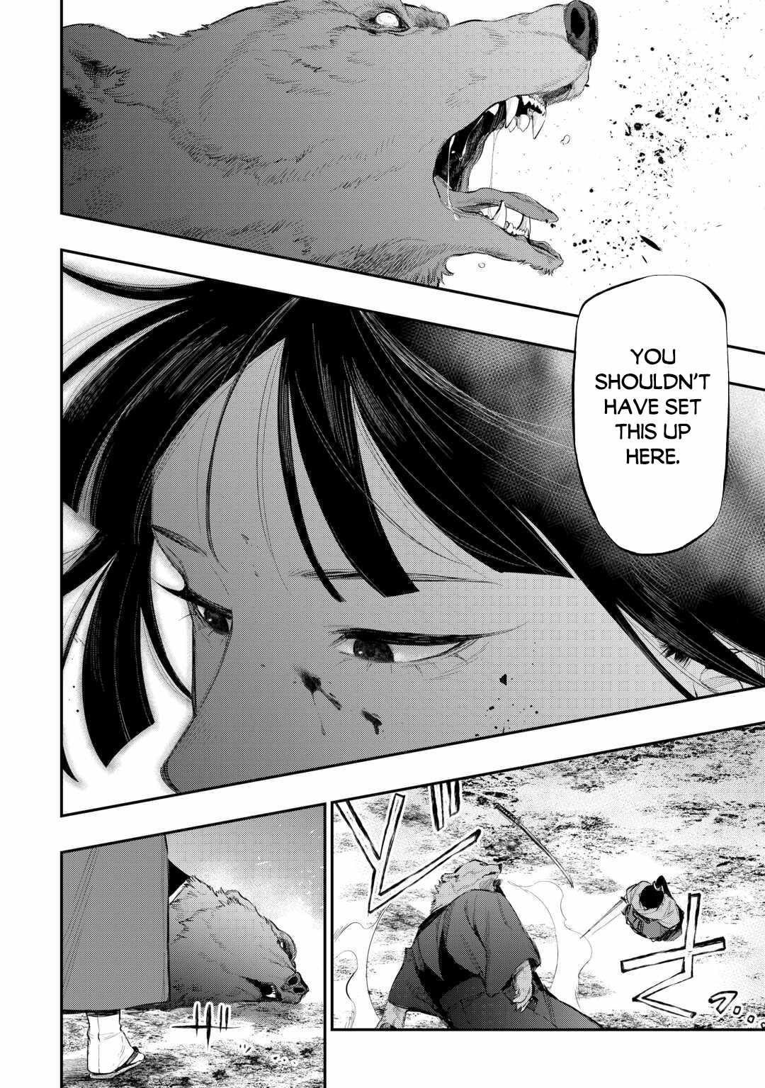 The New Gate Chapter 117 - Page 16 in English