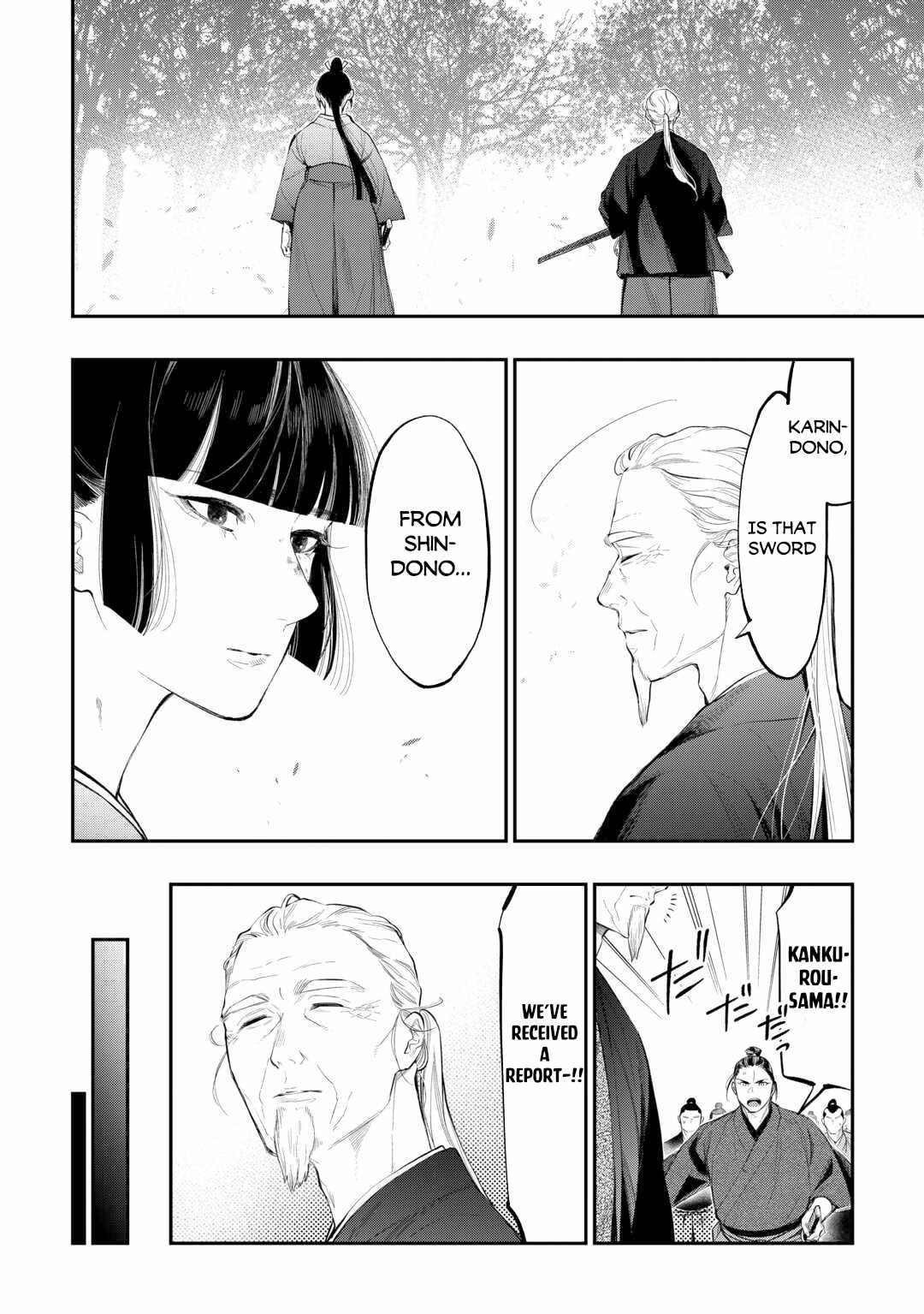The New Gate Chapter 117 - Page 18 in English