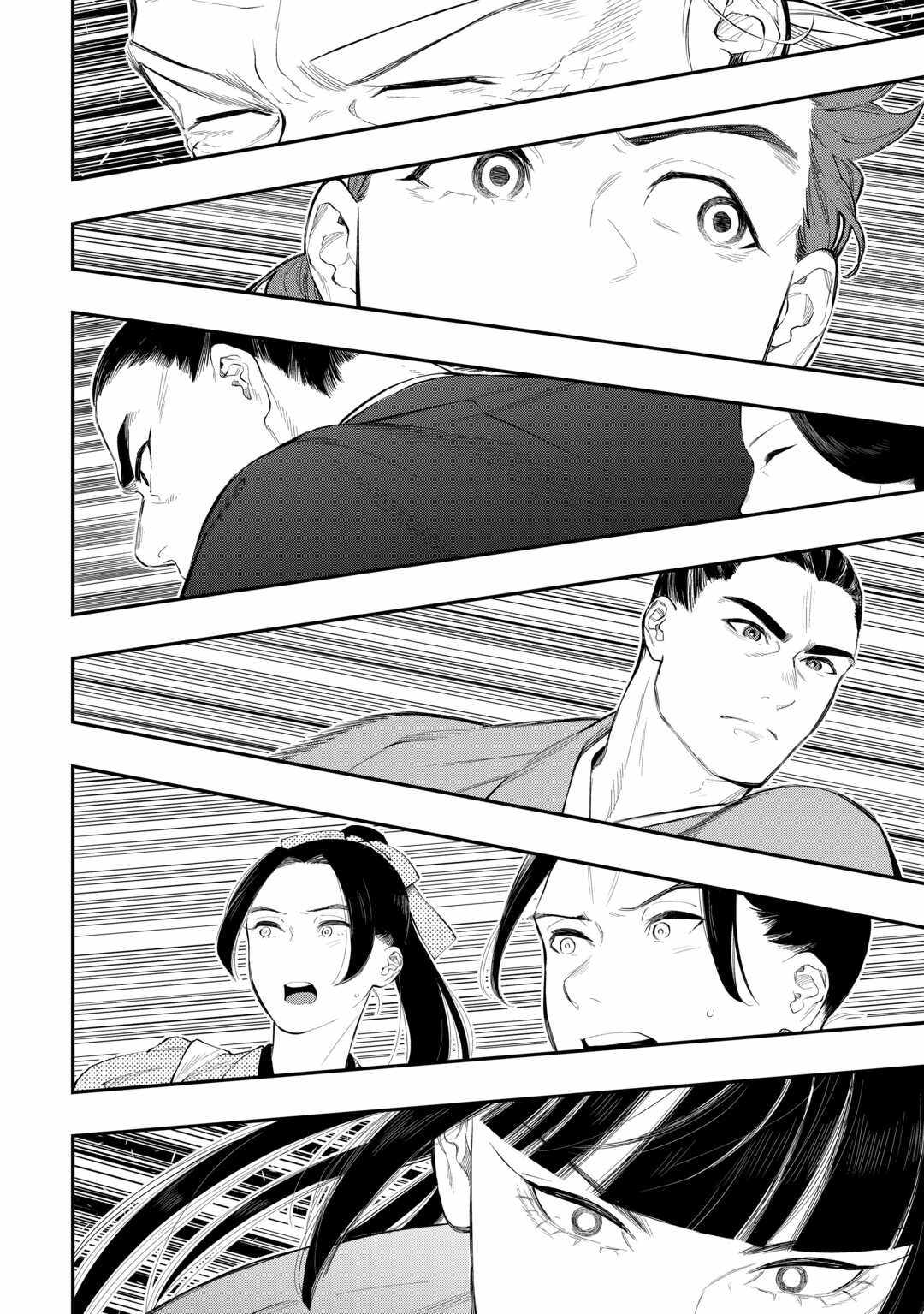 The New Gate Chapter 117 - Page 3 in English