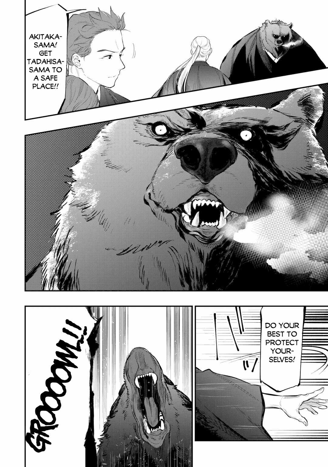 The New Gate Chapter 117 - Page 9 in English