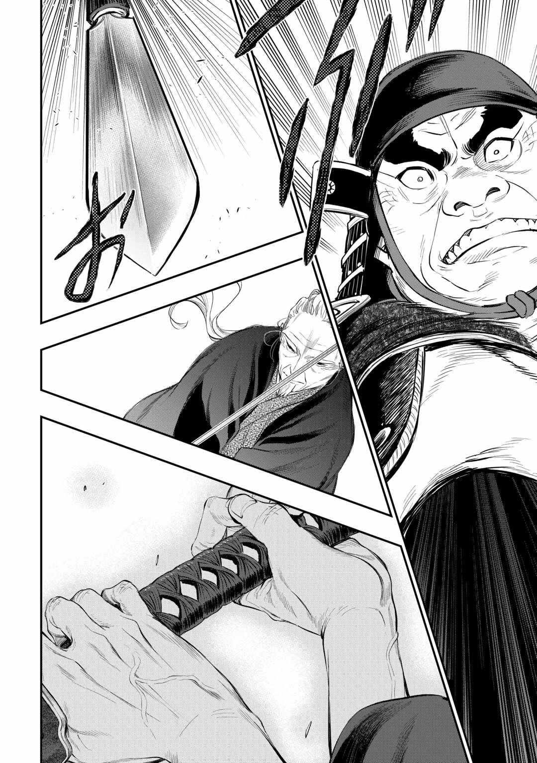 The New Gate Chapter 119 - Page 11 in English