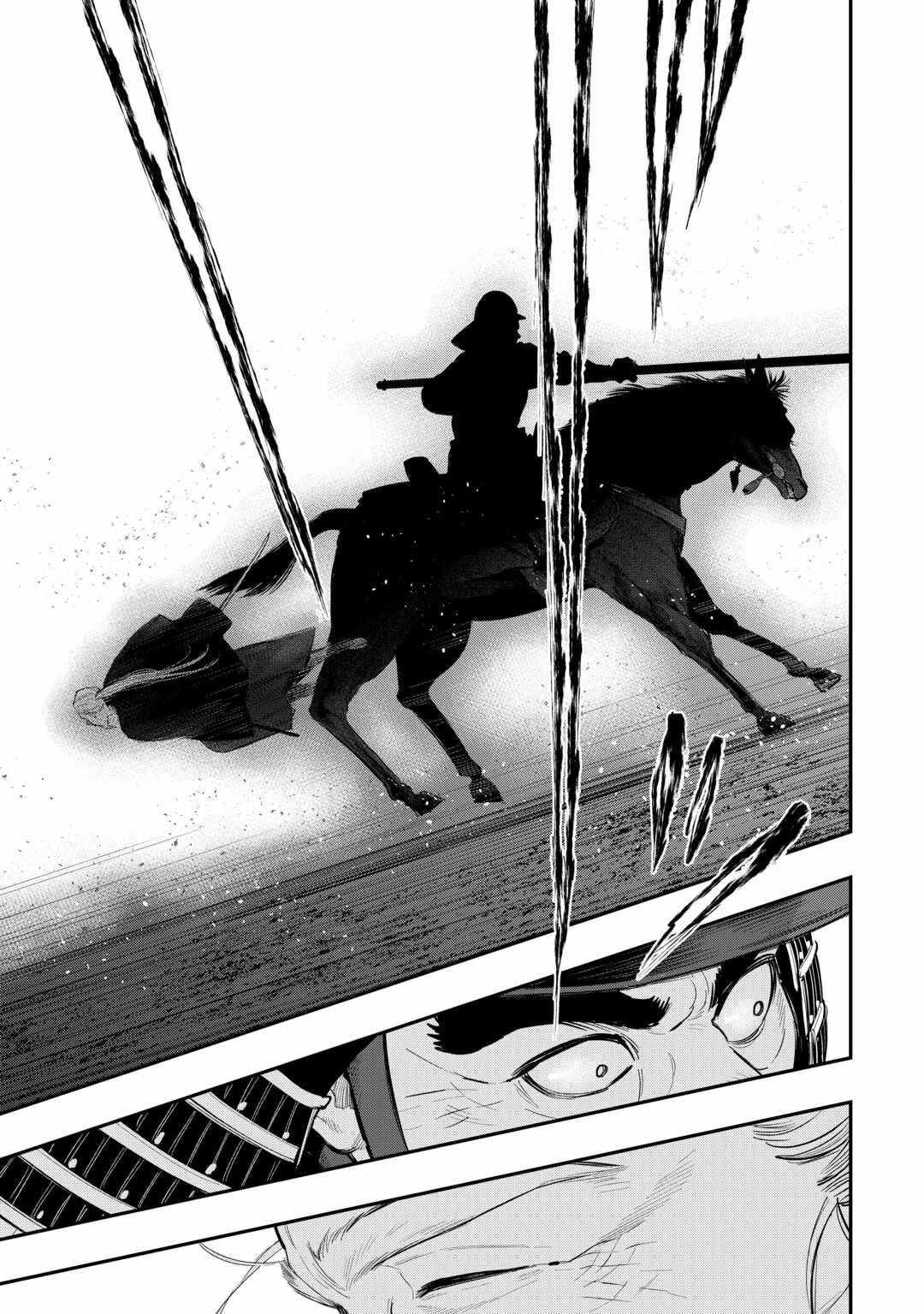 The New Gate Chapter 119 - Page 12 in English