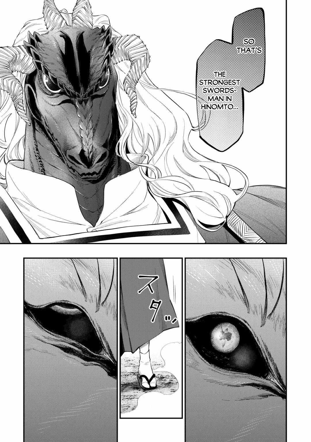 The New Gate Chapter 119 - Page 18 in English