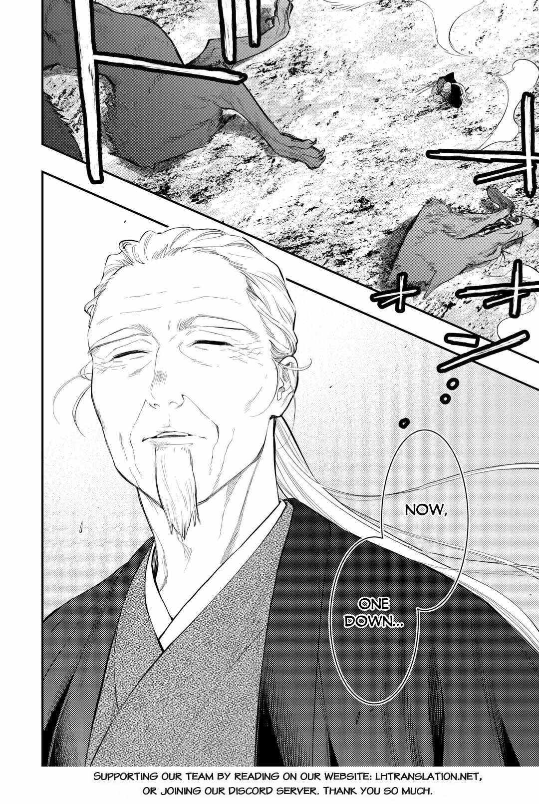 The New Gate Chapter 119 - Page 19 in English