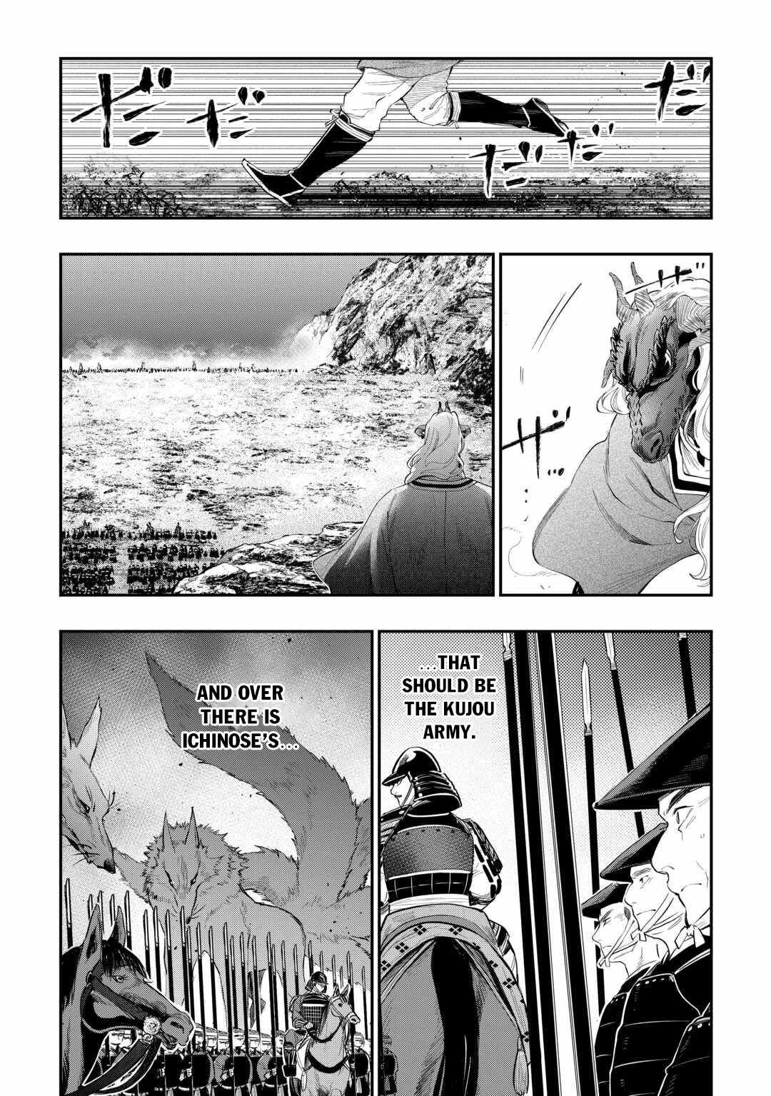 The New Gate Chapter 119 - Page 3 in English