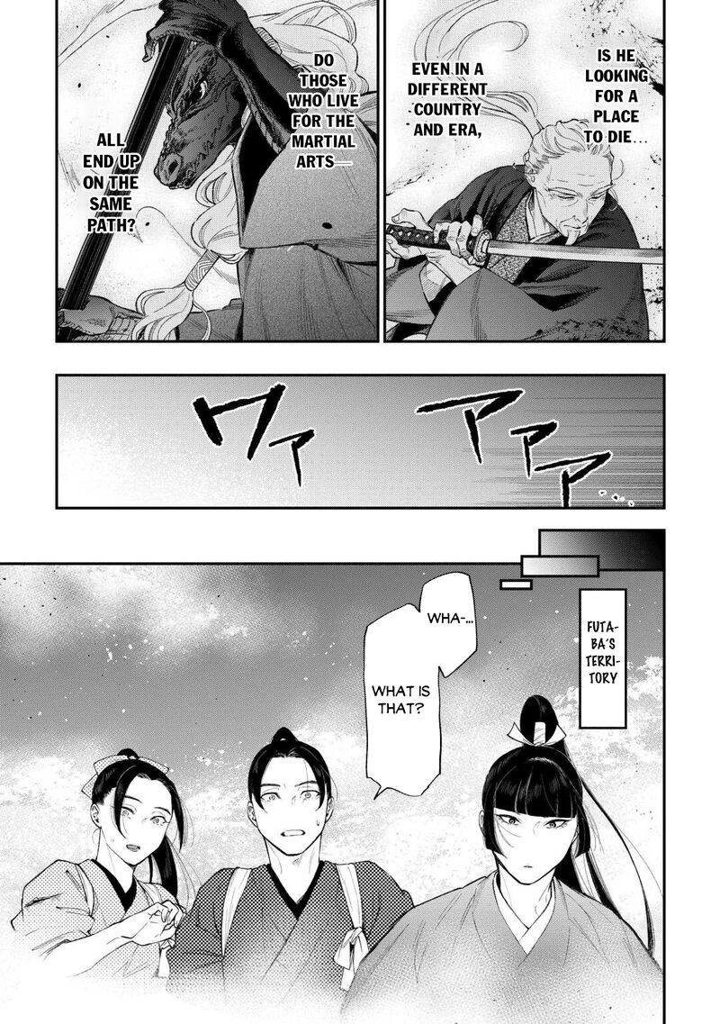 The New Gate Chapter 120 - Page 5 in English