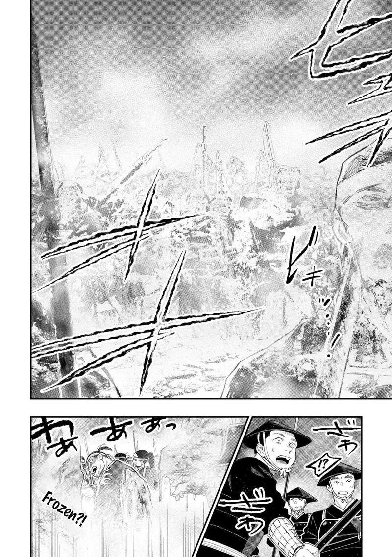 The New Gate Chapter 120 - Page 6 in English