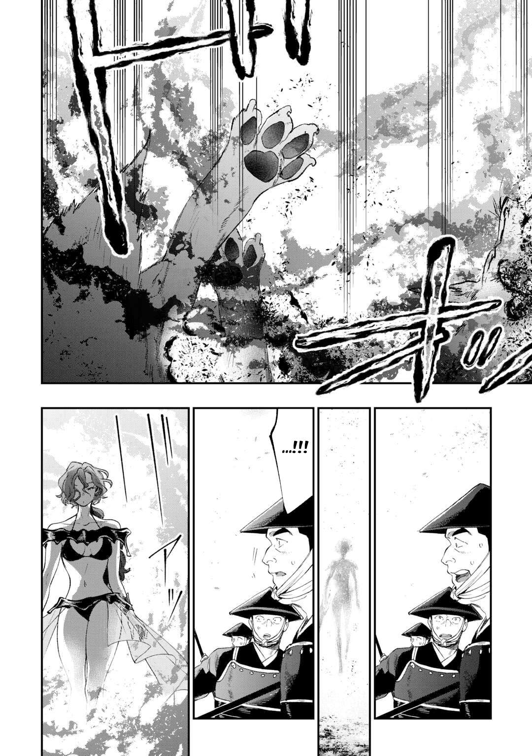 The New Gate Chapter 121 - Page 6 in English