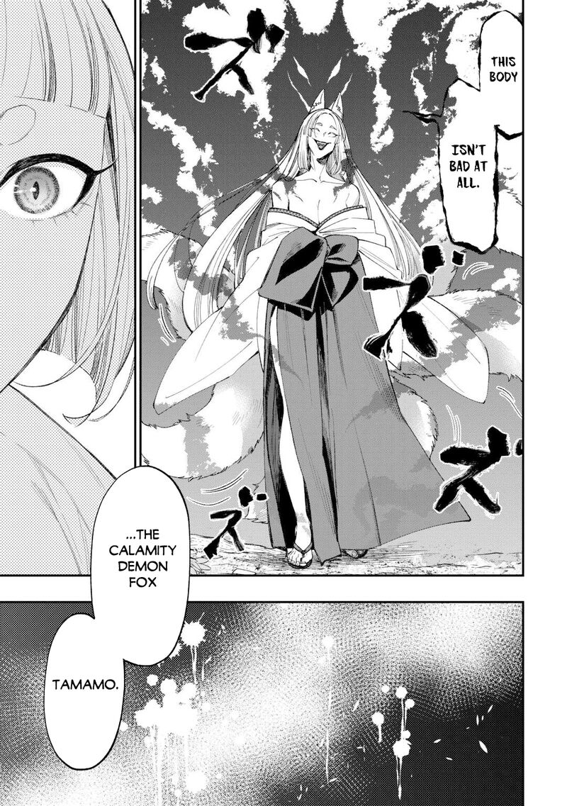 The New Gate Chapter 124 - Page 5 in English