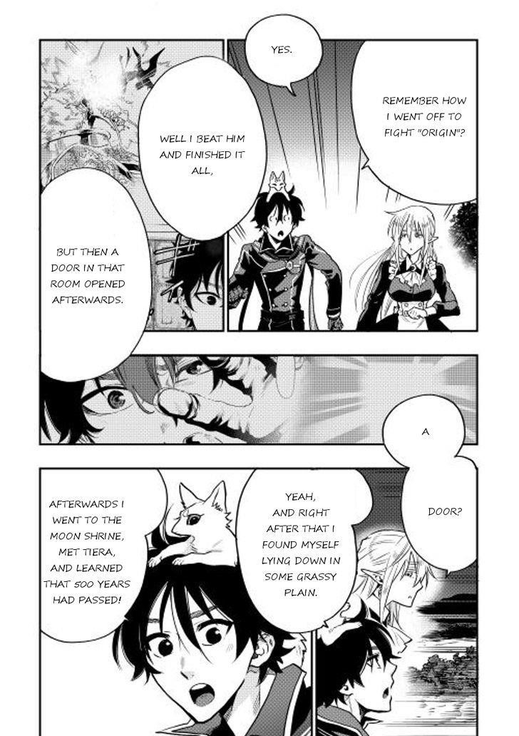The New Gate Chapter 16 - Page 4 in English