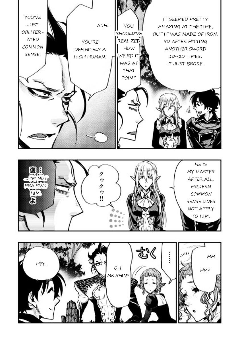 The New Gate Chapter 17 - Page 12 in English