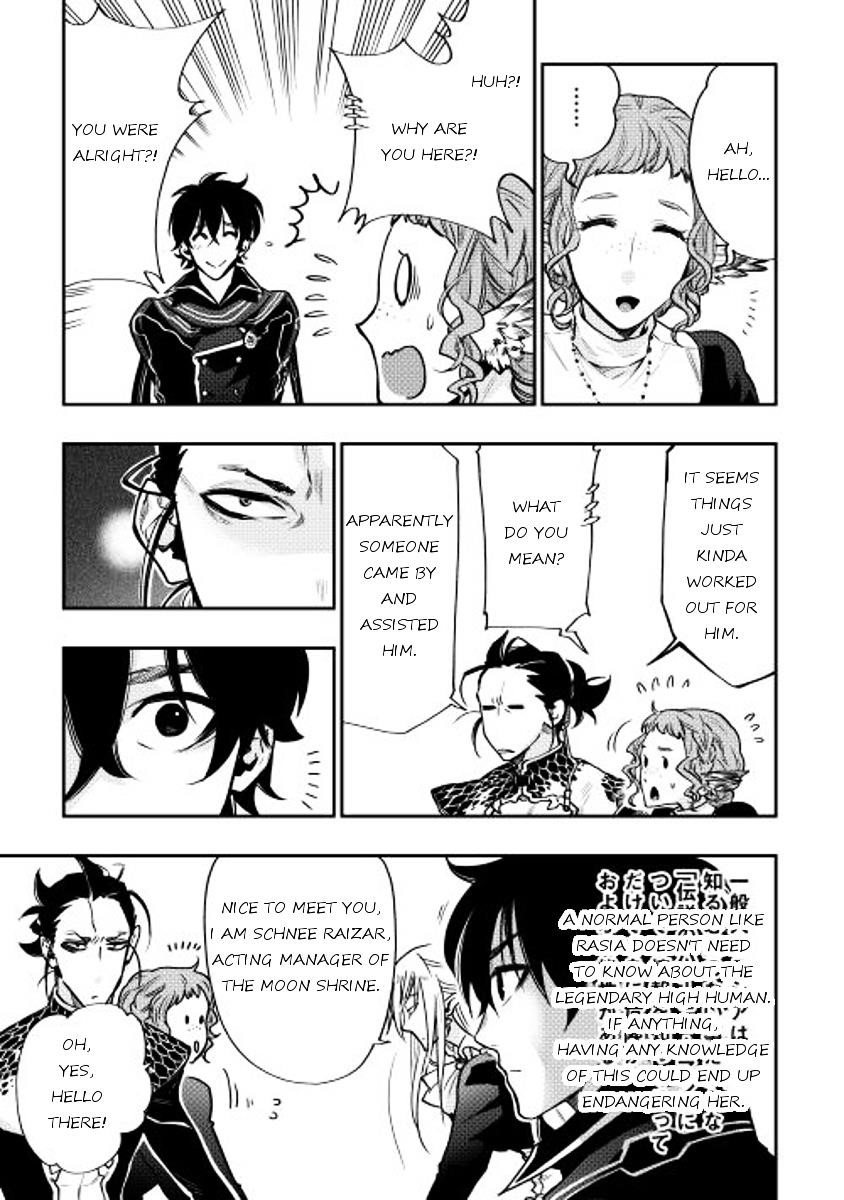 The New Gate Chapter 17 - Page 13 in English