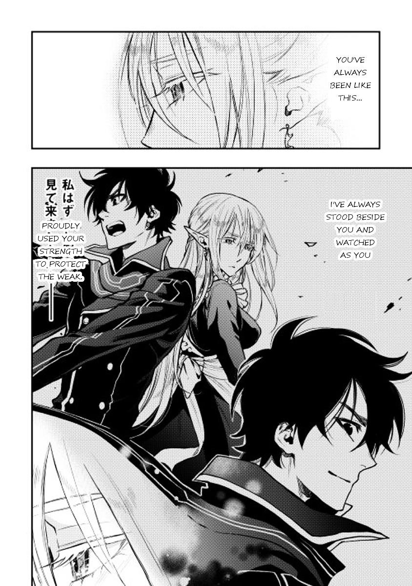 The New Gate Chapter 17 - Page 22 in English