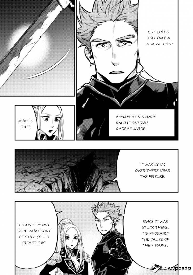 The New Gate Chapter 19 - Page 3 in English