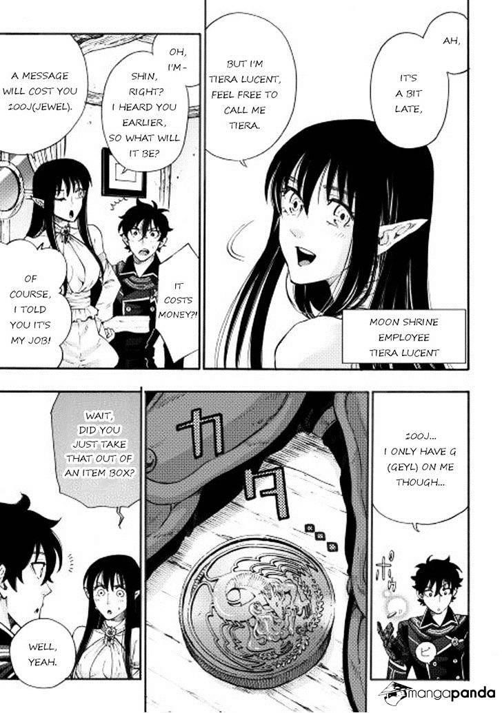 The New Gate Chapter 2 - Page 13 in English