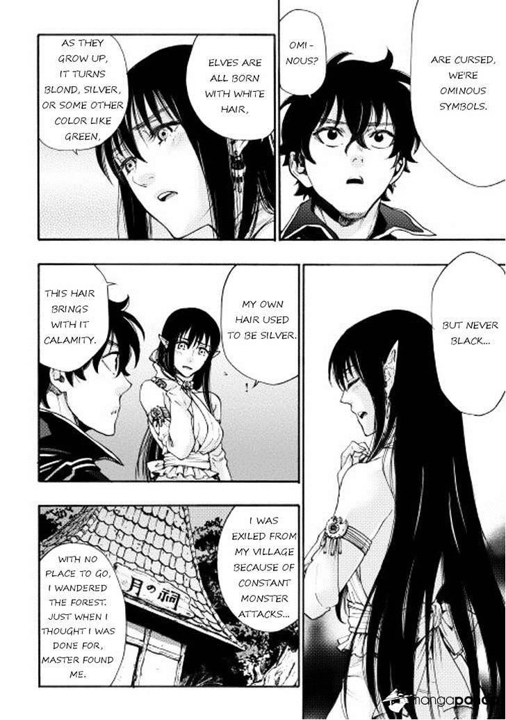 The New Gate Chapter 2 - Page 22 in English