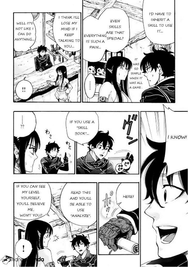 The New Gate Chapter 2 - Page 24 in English