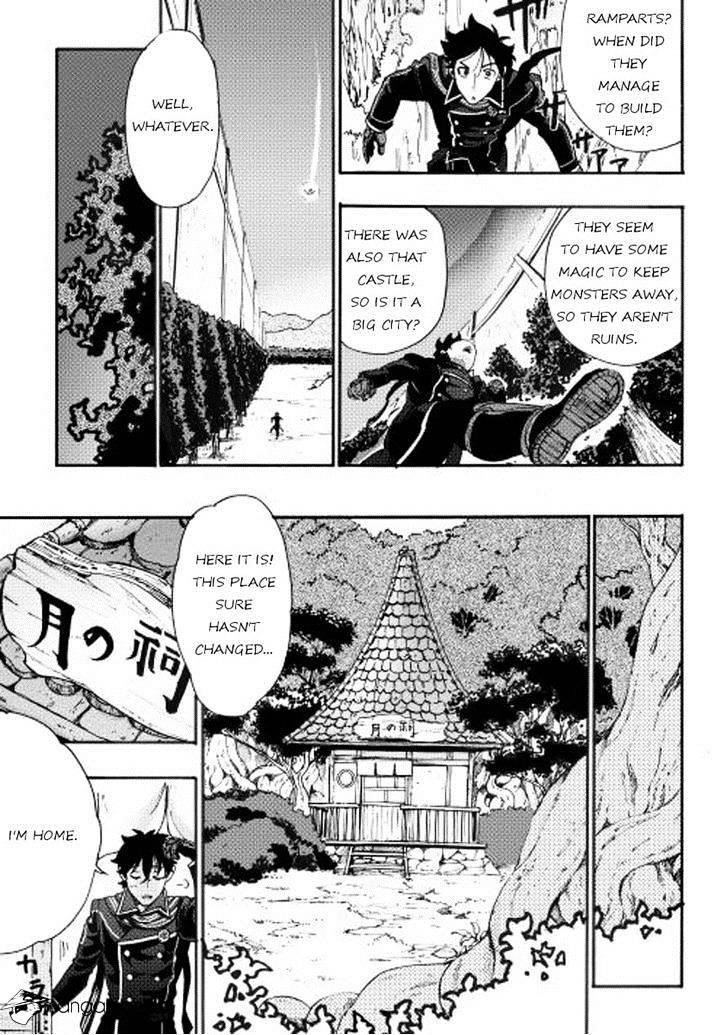 The New Gate Chapter 2 - Page 3 in English