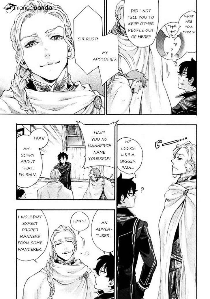 The New Gate Chapter 2 - Page 7 in English