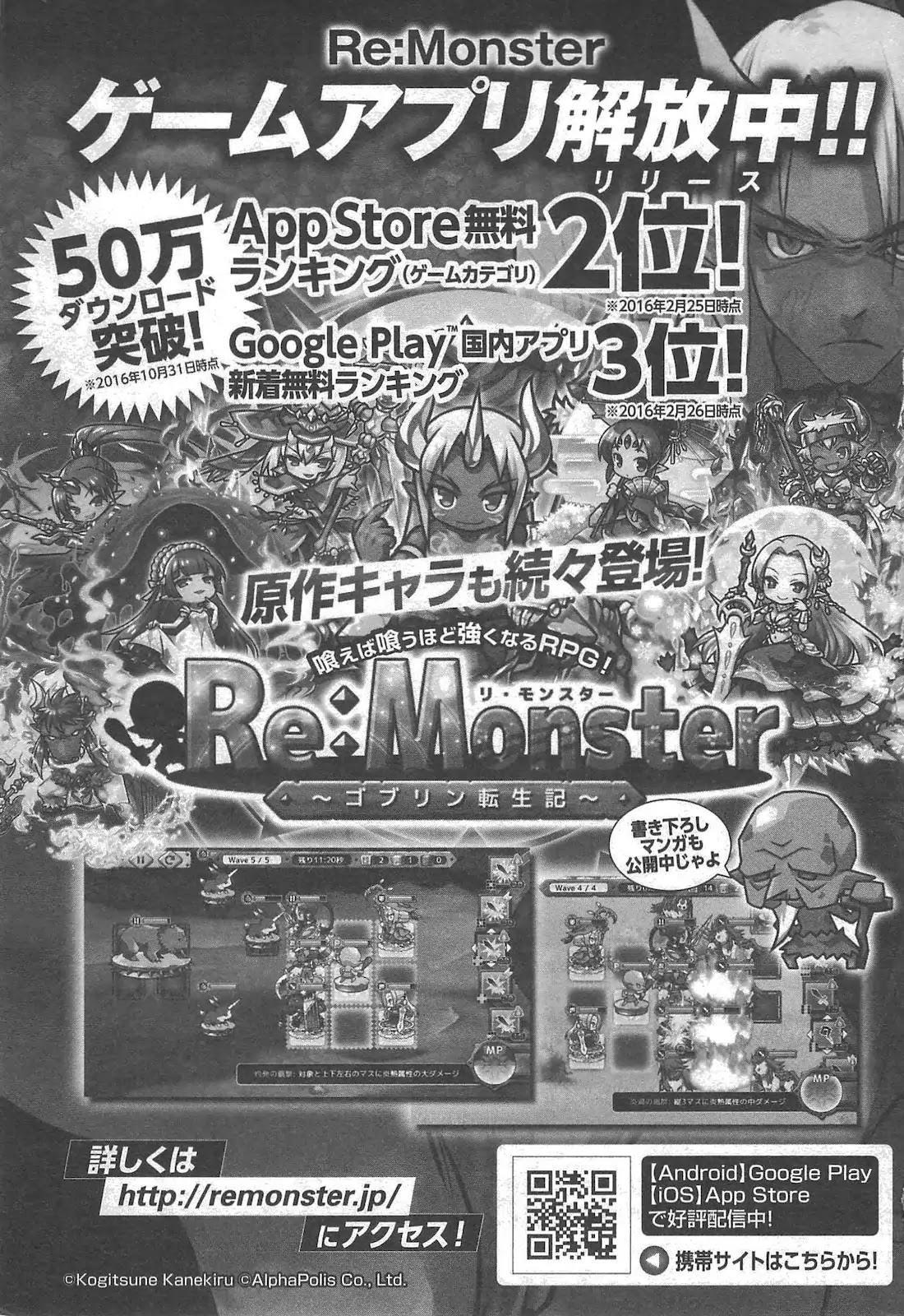 The New Gate Chapter 20.5 - Page 15 in English