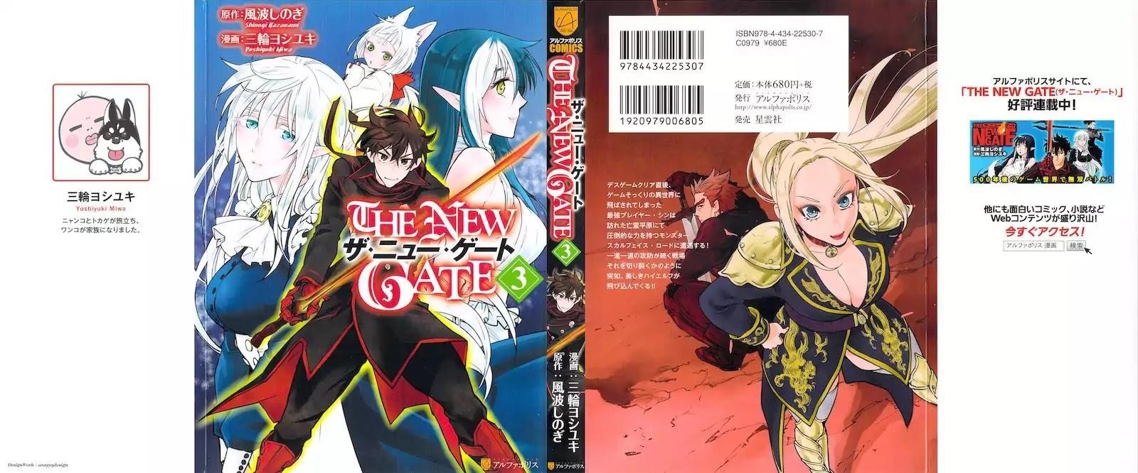 The New Gate Chapter 20.5 - Page 23 in English