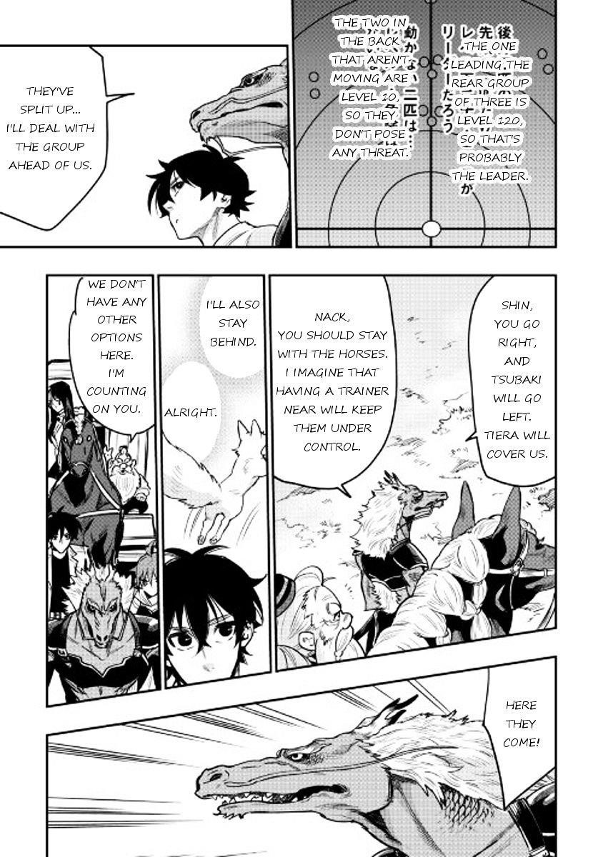 The New Gate Chapter 23 - Page 7 in English