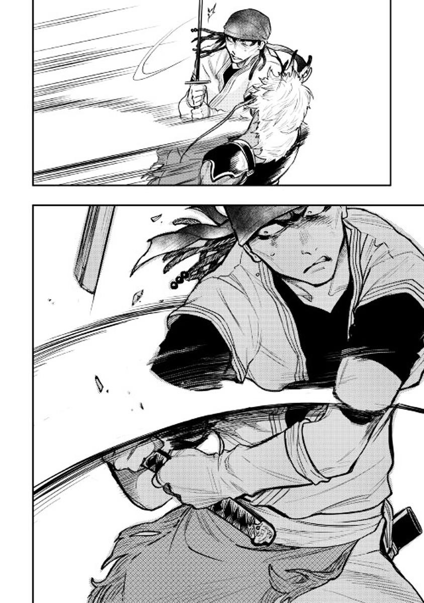 The New Gate Chapter 24 - Page 20 in English