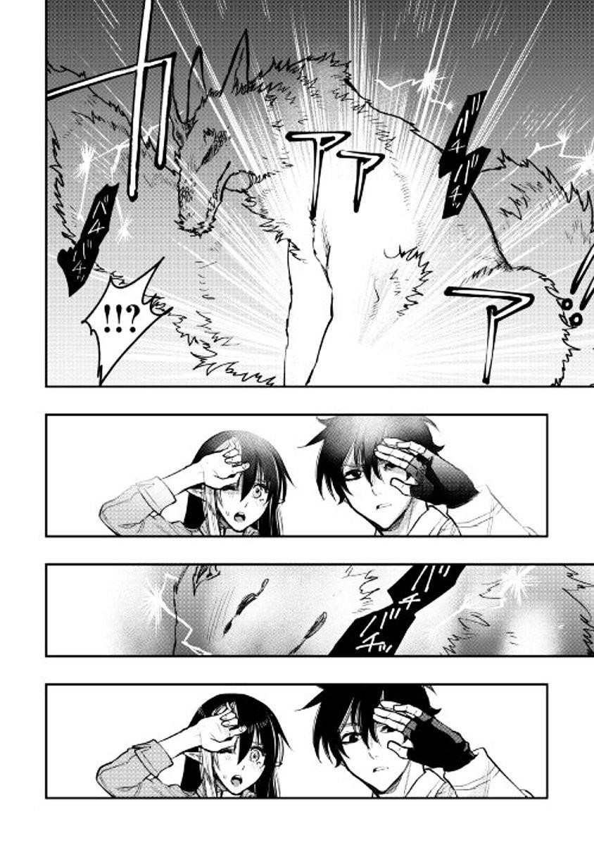 The New Gate Chapter 26 - Page 13 in English