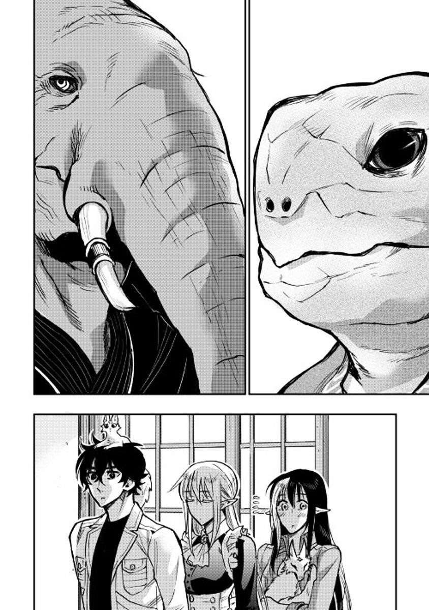 The New Gate Chapter 27 - Page 32 in English
